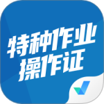 特种作业操作证考试聚题库 V2.0.5