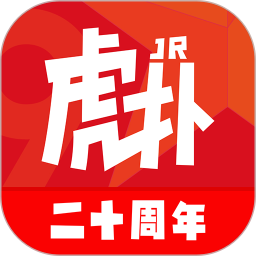 虎扑手机网app最新版 V8.2.9.06062 安卓版