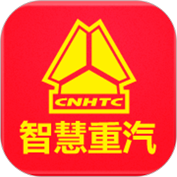 智慧重汽 V5.031