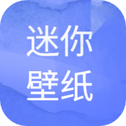 AT迷你壁纸 V1.0.0