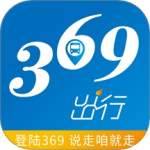 369出行 V8.6.0