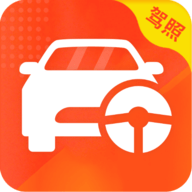 简单驾考 V1.0