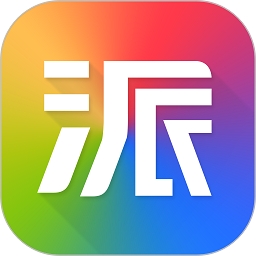 萤石派 V4.35.8