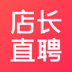 店长直聘app官方版 V10.100