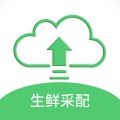 零供云生鲜 V2.2.59