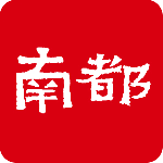 南方都市报 V10.2.2