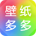 壁纸多多 V6.9.1.0