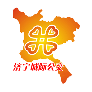 济宁城际公交 V3.3.3