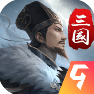 三国英雄传奇 V2.4