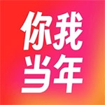 你我当年AI照片修复 V4.3.6