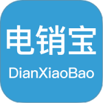电销宝 V5.6.6-5