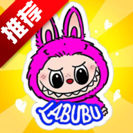 拉布布盲盒手游正版 V0.1.2 最新版