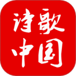 诗歌中国 V2.8.4