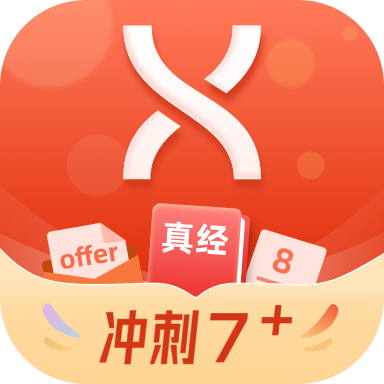 学为贵雅思 V3.16.8