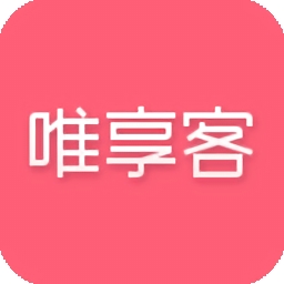 唯享客 V6.83.0