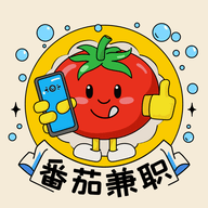 番茄兼职 V1.0.0.0