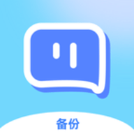 短信备份助手 V1.11