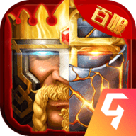 列王的纷争西部大陆 V2.133.0