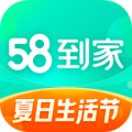 58到家官方版 V3.2.2