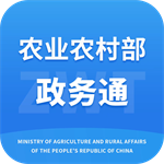 农政通下载安装app(农业农村部政务通) V1.0.0.8804 官方版