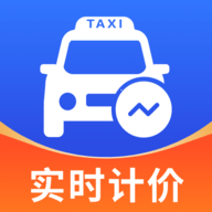 出租车实时计价器 V1.0.0