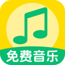 全民畅听音乐最新版 V1.0.2.1004 安卓版