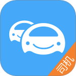 车队管家司机 V3.9.6