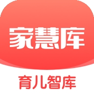家慧库 V6.2.2