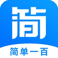简单一百 V1.5.9
