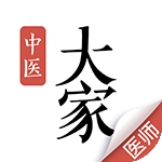 大家中医 V4.40.1