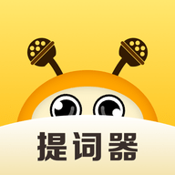 美拍蜂提词器 V1.0.4