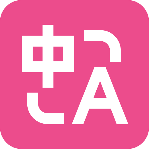 沉浸式翻译 V1.2.0