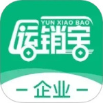运销宝企业 V4.0.9