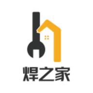 焊之家 V1.0.0