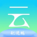 云点配送 V1.22.0