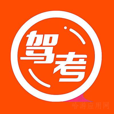 星宇驾考app V2.0.10