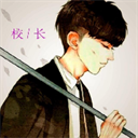 校长画质助手120帧 V1.0