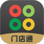 门店通 V3.7.2