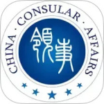 中国领事 V2.4.3