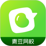 青豆网校 V6.2.5
