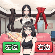 超级脑洞大挑战 V2025.06.345