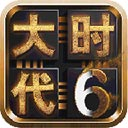 三国大时代6 V4.6