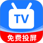 手机投屏通用 V1.5.5