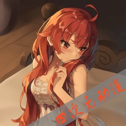 四次元t V1.0.3 手机版