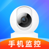 手机监控免费助手 V1.0.0