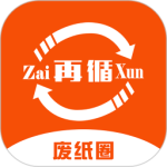 废纸圈 V1.3.3