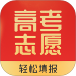 高考志愿填报推荐 V1.6.1