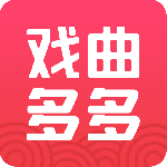 戏曲多多 V3.9.4.0