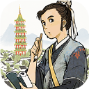 江南百景图官方版 V4.2.0