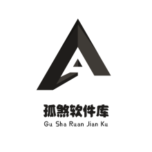 孤煞软件库 V1.41